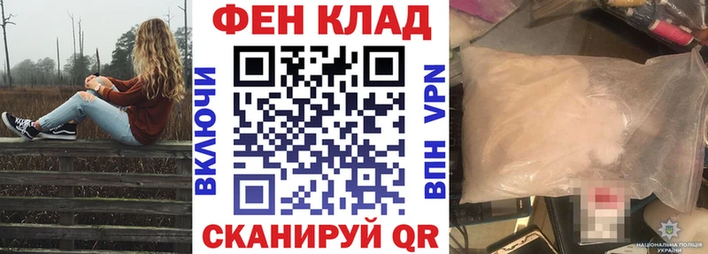 площадка как зайти  Отрадная  Amphetamine Розовый  хочу  