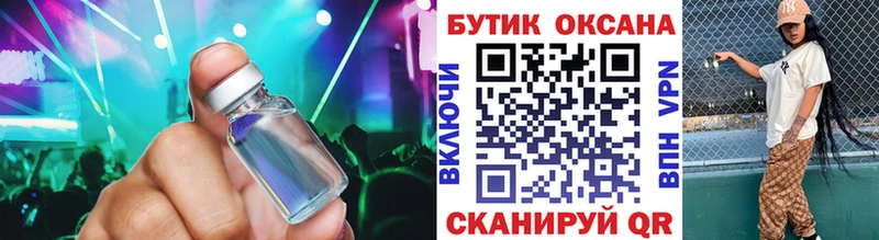 продажа наркотиков  Отрадная  БУТИРАТ BDO 
