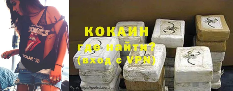 Cocaine Боливия  Отрадная 