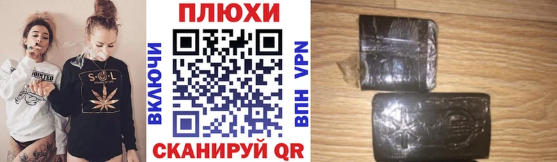 ГАШИШ убойный  Отрадная 
