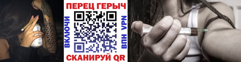 хочу наркоту  Отрадная  Героин VHQ 