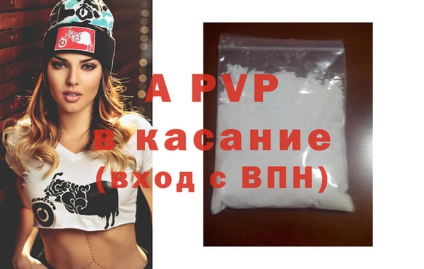 винт Михайловка