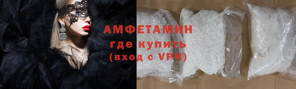 2c-b Новый Уренгой