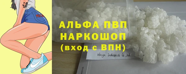 ALPHA-PVP Михайловск