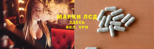 винт Михайловка