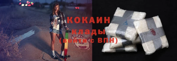 2c-b Новый Уренгой