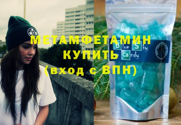 винт Михайловка