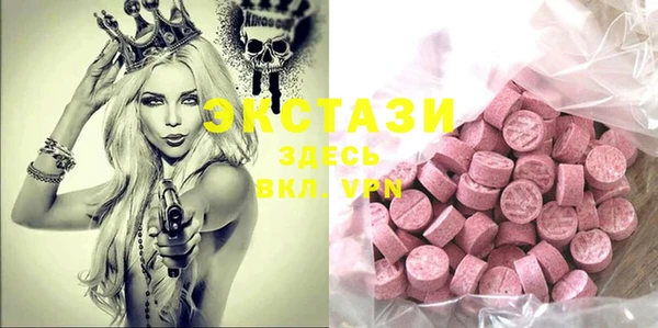 2c-b Новый Уренгой