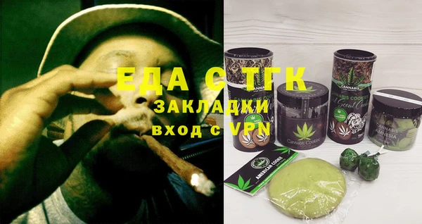ALPHA-PVP Михайловск