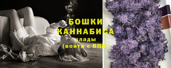 ALPHA-PVP Михайловск