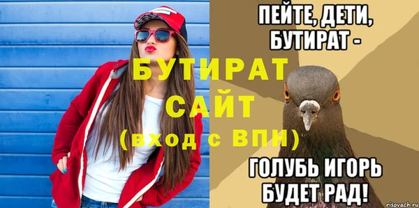 ALPHA-PVP Михайловск