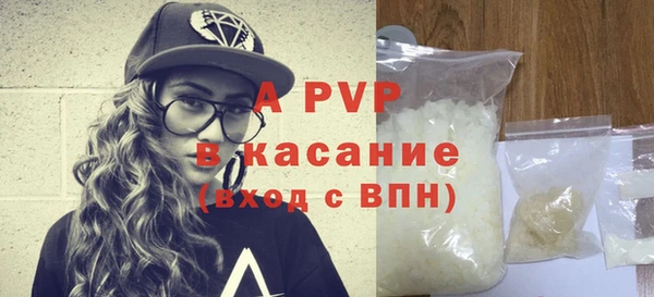 ALPHA-PVP Михайловск