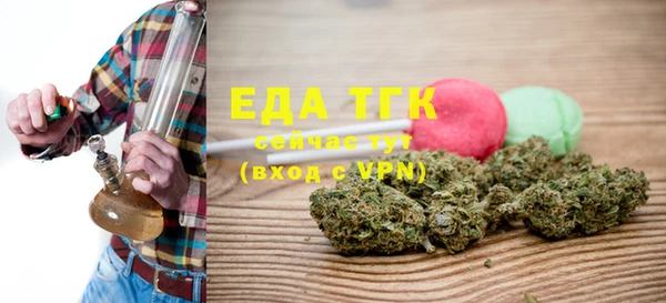винт Михайловка