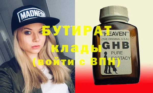 стафф Михайлов