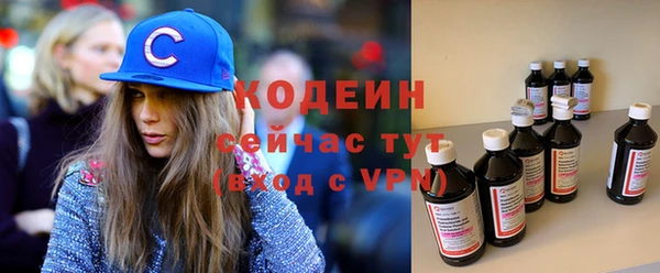 ALPHA-PVP Михайловск