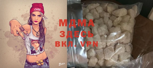 spice Армянск