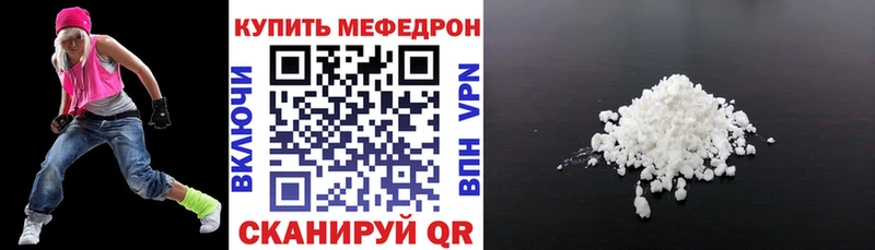 МЕФ мука Отрадная