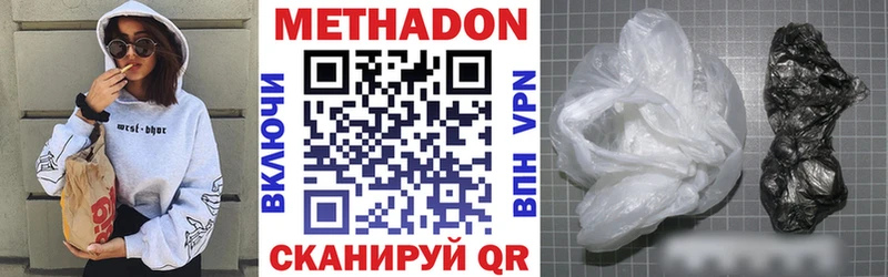 где купить наркоту  Отрадная  Метадон мёд 