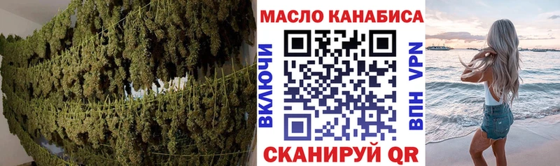 ТГК Wax наркотики Отрадная